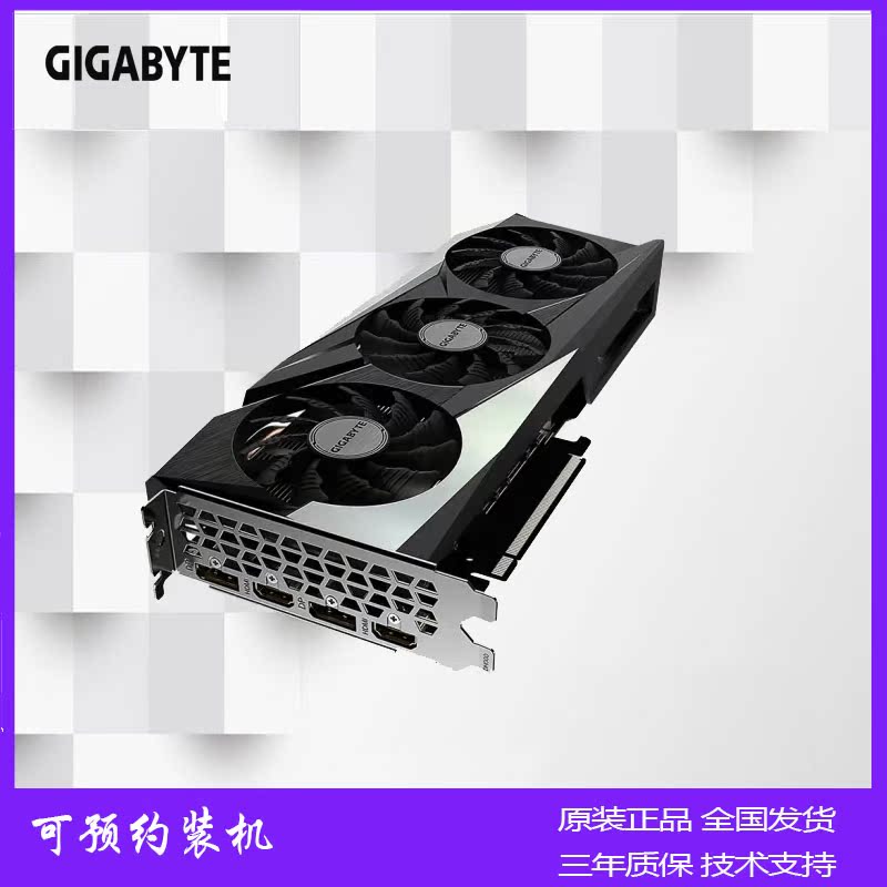 Gigabyte/技嘉 RTX3050 8G魔鹰/小雕台式机电竞游戏电脑独立显卡 - 图1