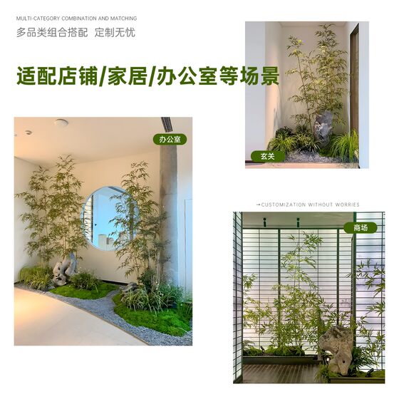 Simulated bamboo green plant landscaping Zen landscape