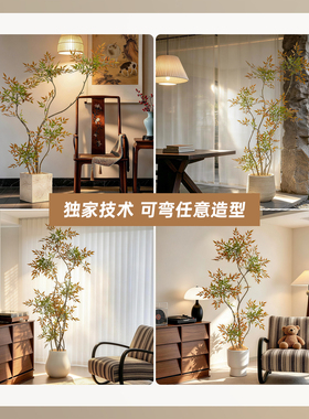 【央妈推荐】室内仿真南天竹摆件