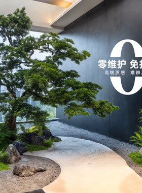 叁木仿真绿植造景组合装饰摆件