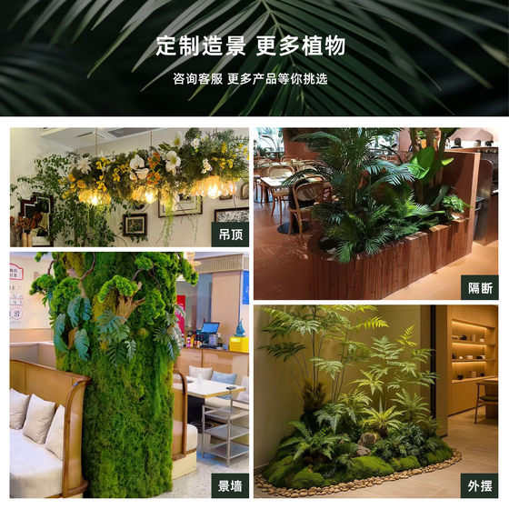 Simulated green plant partition aesthetics