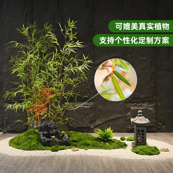 Simulated bamboo green plant landscaping Zen landscape
