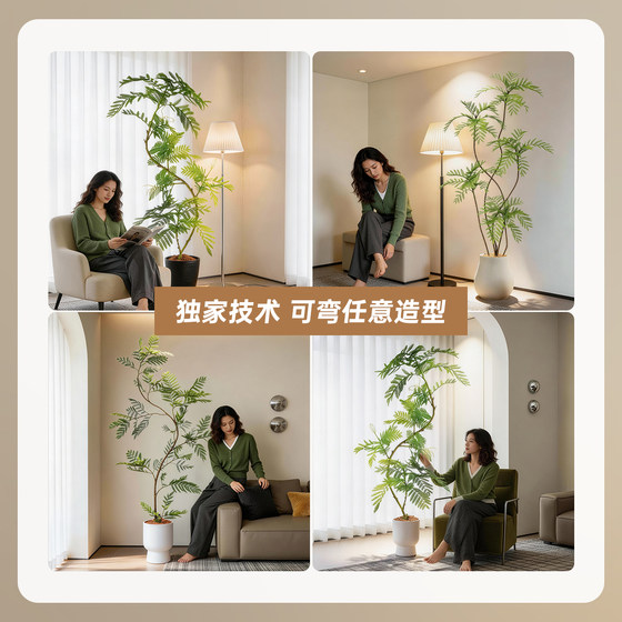 Advanced bionic plant jacaranda indoor living room high-end light luxury decorative ornaments potted plants large floor-standing fake green plants
