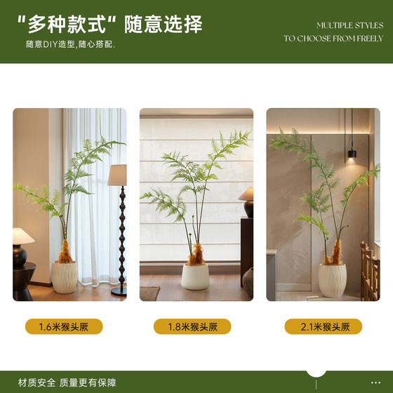Simulated golden retriever plant Hericium fern bionic green plant