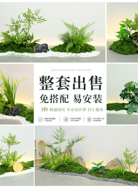 出口品质热卖爆款！仿真绿植造景