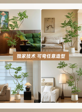仿真漆木树盆栽轻奢绿植