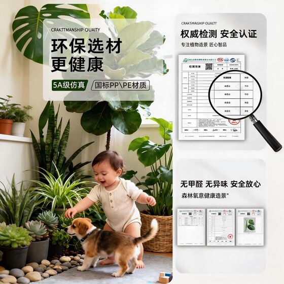 Simulated nandina bamboo landscaping indoor green plants