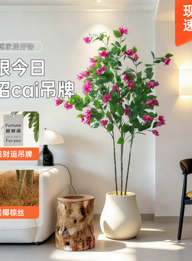 【博主同款】仿真三角梅盆栽摆件