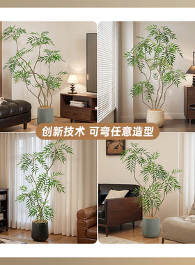 古风室内十大功劳仿真绿植