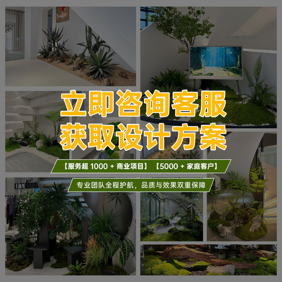 Simulated green plant landscape, indoor under-stairs landscaping, window display, light luxury furnishings, large plant artificial trees