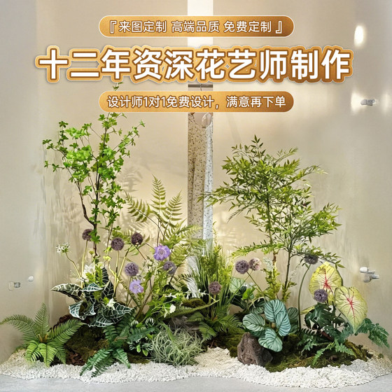High-end light luxury artificial flower display window landscaping ornaments
