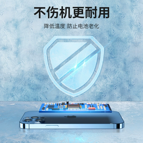 Apple, huawei, xiaomi, мобильный телефон, охлаждающий беззвучный радиатор, вентилятор с зарядкой подходящий для игр для прямой трансляции, андроид
