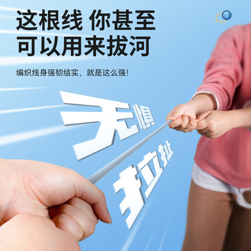 科必兴 Type-C数据线6A超级快充100W适用华为mate荣耀pro小米vivo安卓tpc冲tpyec充电线typc器p30p40闪充66w - 图3