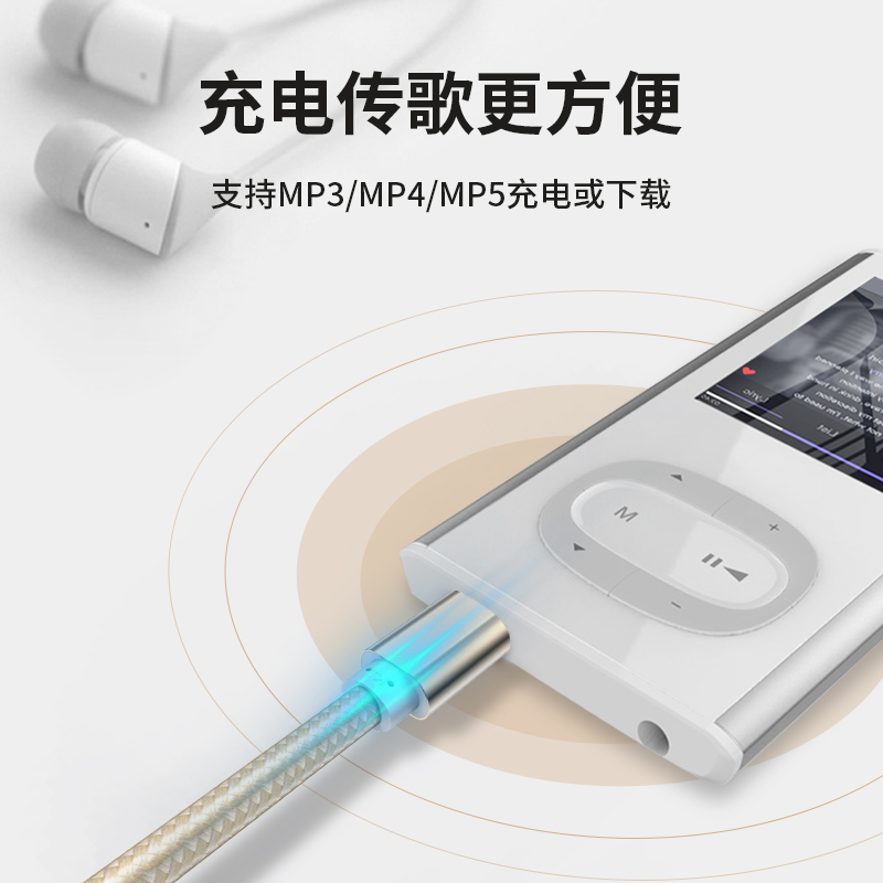 mini usb数据线t型口mp3转接头移动硬盘老式收音机MP4老年手机车载行车记录仪通用v3导航梯形电源充电器线T型 - 图3