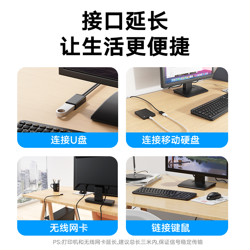 科必兴 usb3.0延长线公对母1米2米3米加长2.0接口数据线高速手机充电网卡打印机电脑连接优U盘鼠标键盘转接头-图3