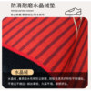 Wedding red wedding room anti-slip floor mat with happy word