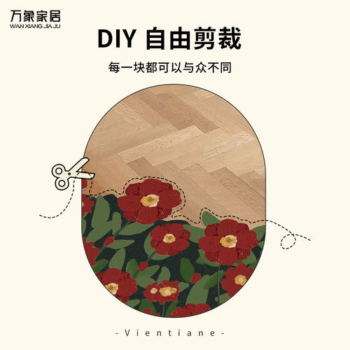 2025新款门口pvc地垫入户门垫大面积全铺高级感进门防摔免洗防滑 - 图0