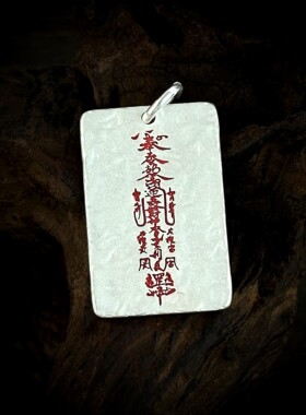 国风纯银道系五路财神方牌吊坠