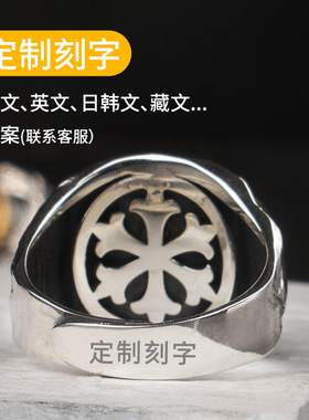 朋克风做旧纯银海神三叉戟戒指