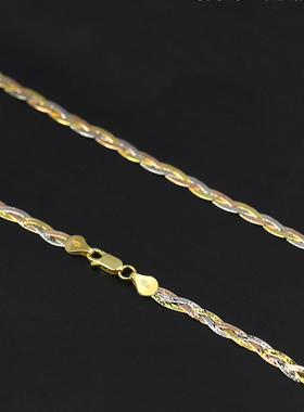 纯银镀金三色三股编织项链