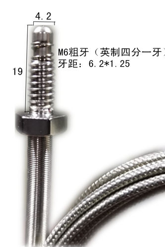 正品K型华菱HUALIN非接地绝缘M6螺丝头热电偶感温线温度传感器 - 图0
