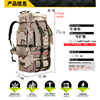 Outdoor camping and mountaineering 130L large capacity backpack