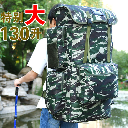 130升大容量户外露营野营拉练双肩背包男搬家包托运行李棉被背囊 - 图1