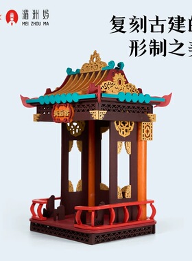 湄洲妈妈祖娘娘盲盒天宫福座手办底座建筑模型拼装积木拼搭摆件