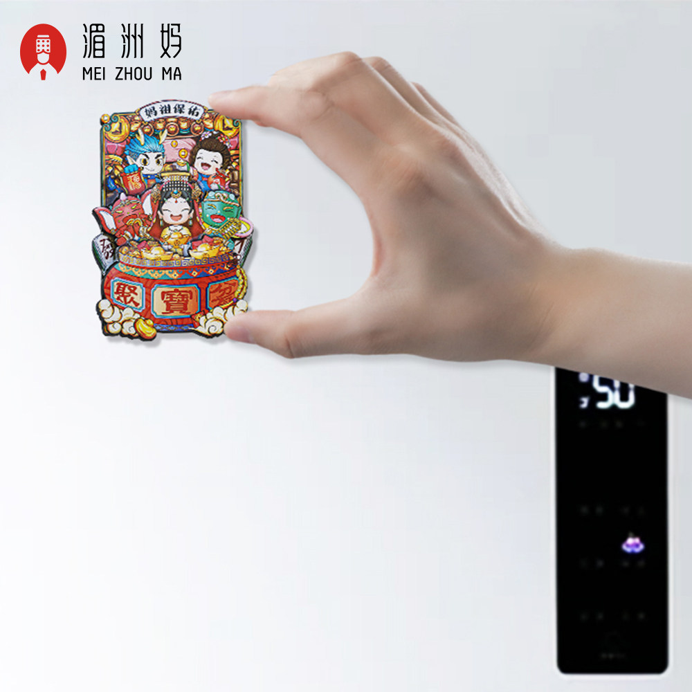 湄洲妈妈祖冰箱贴聚宝盆木质冰箱贴文化创意装饰,淘宝优惠券,粉丝福利购,淘宝优惠卷