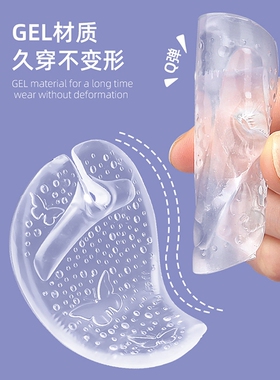 分趾前掌垫人字拖防夹脚神器凉鞋防滑半掌鞋垫硅胶防痛磨脚猪蹄垫