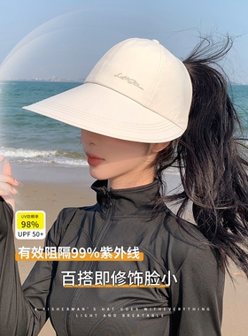 加大帽檐遮阳防晒帽女户外棒球帽速干鸭舌帽空顶太阳帽子可扎马尾