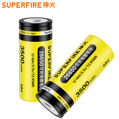神火26650锂电池大容量可充电3.7v/4.2v强光手电筒专用充电器通用 - 图3