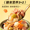Crazy puppy canned nutritious wet food bibimbap rice staple food can Corgi Teddy adult puppy fattening dog snacks