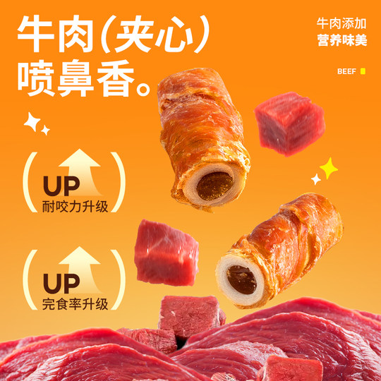 Crazy Puppy Teething Stick Kraft Sandwich Roll