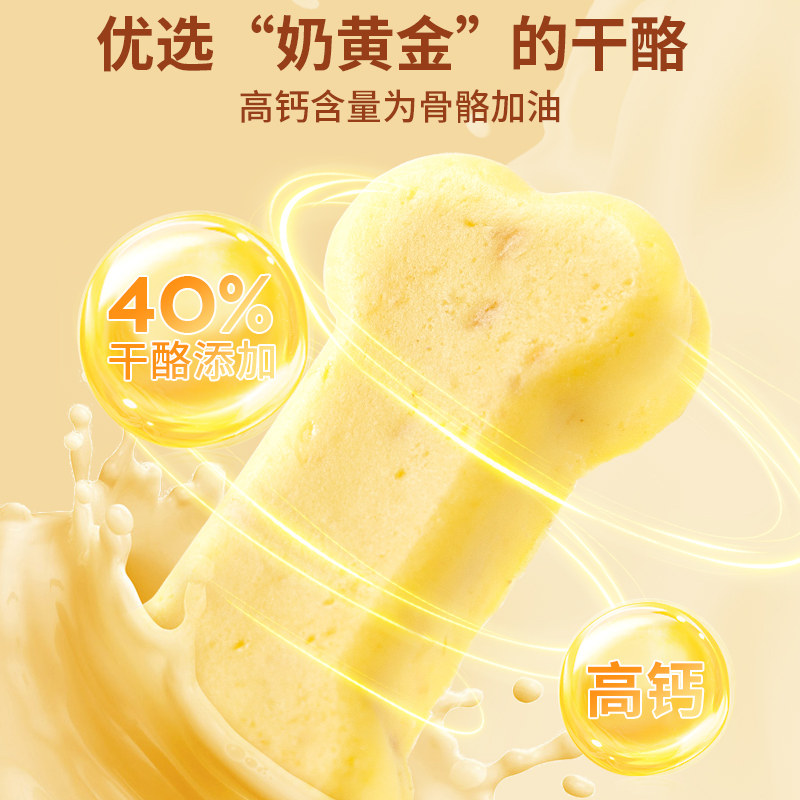 疯狂小狗狗零食奶酪棒幼犬磨牙骨头泰迪柯基专用吃的宠物训狗零食,淘宝优惠券,粉丝福利购,淘宝优惠卷