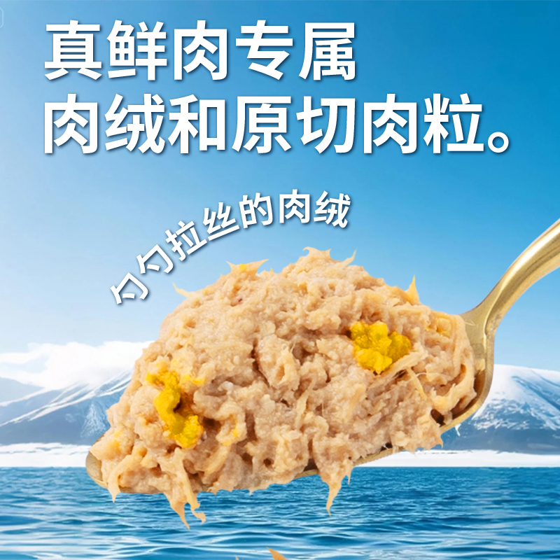 疯狂小狗犬主食罐狗零食狗罐头中小型犬泰迪金毛拌饭湿粮鲜肉增肥 - 图1