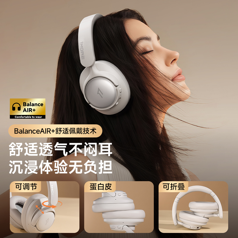 【周杰伦代言】1MORE万魔HQ31主动降噪头戴式蓝牙耳机无线游戏麦 - 图3