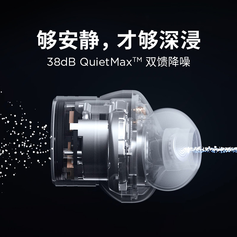 1more /万魔pistonbuds pro版耳机 1MORE万魔蓝牙耳机