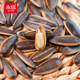 Yongxin Sunflower Seeds Large Sunflower Seeds Caramel Flavor