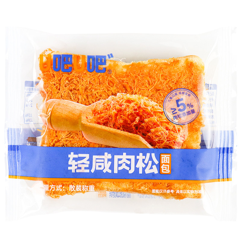 u吧u吧吐司轻咸肉松面包沙拉夹心蛋糕早餐下午茶代餐速食充饥糕点,淘宝优惠券,粉丝福利购,淘宝优惠卷