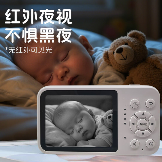 Meixin baby monitor and nurse rechargeable model