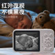 Meixin baby monitor and nurse rechargeable model