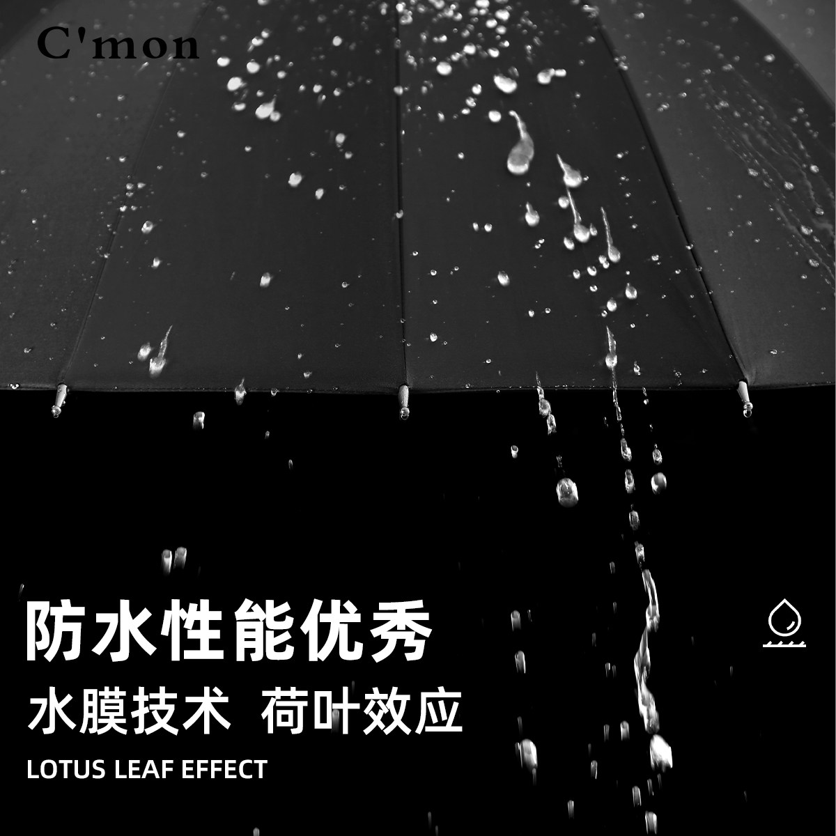 Cmon24骨长柄伞自动暴雨雨伞男士大号加固结实抗风商务定制直杆伞