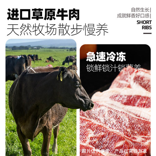 大希地黑椒牛仔骨原部位整切牛肋条肋排牛排牛肉半成品官方旗舰店 - 图2