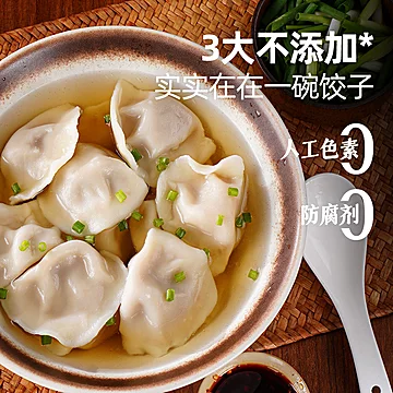 【到手约40枚】大希地牛肉水饺400g*2袋[1元优惠券]-寻折猪