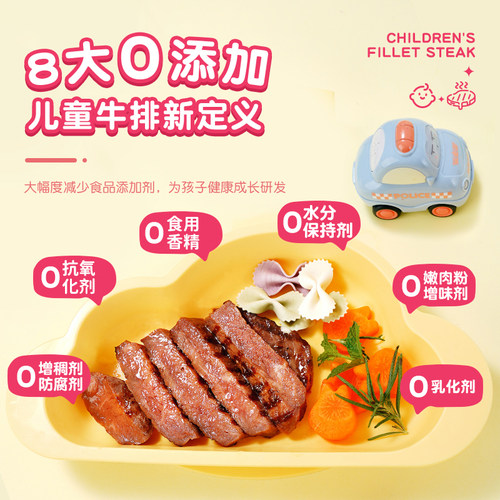 大希地儿童菲力牛排原部位肉整切牛排牛扒汉堡新鲜牛肉饼旗舰店-图1
