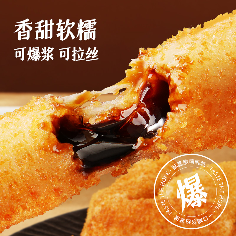 大希地爆浆红糖糍粑纯糯米手工年糕火锅油炸空气炸锅食材半成品 - 图0