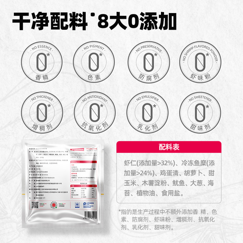 大希地鲜虾饼儿童早餐半成品低脂虾排无添加空气炸锅食材虾仁食品