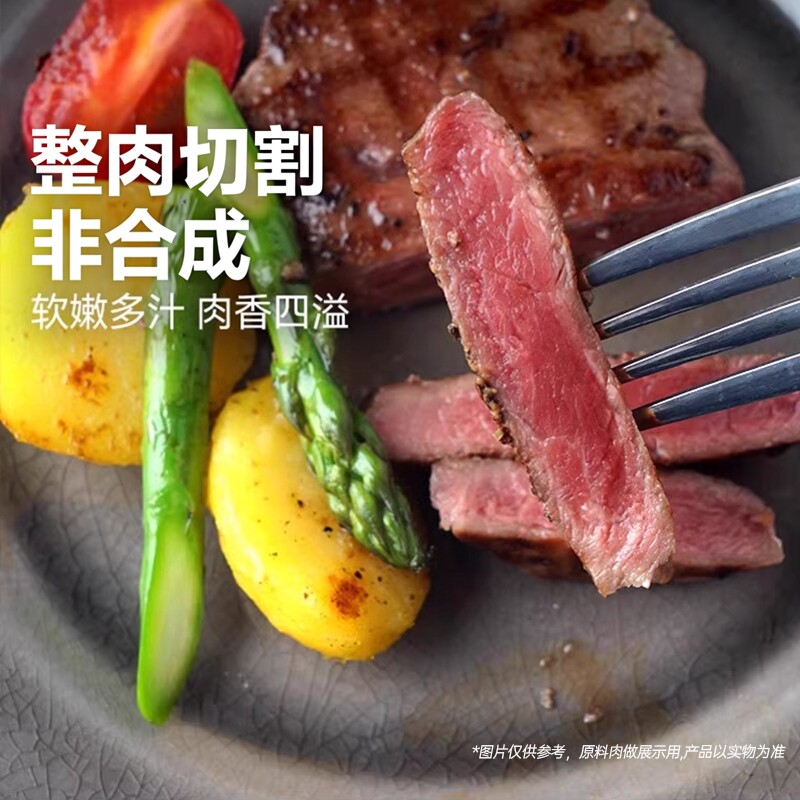 【进直播间补贴再减】大希地整切菲力牛排20片儿童嫩牛排500g*4盒