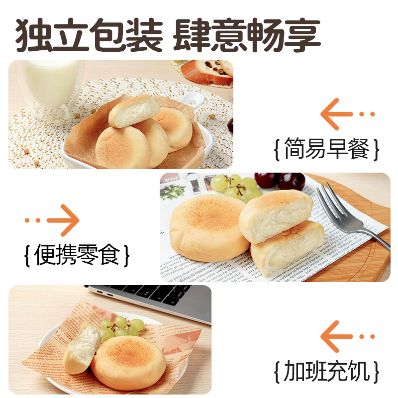 大希地豆乳餐包黄油纳豆夹心无糖精小面包零食早餐代餐食品整箱